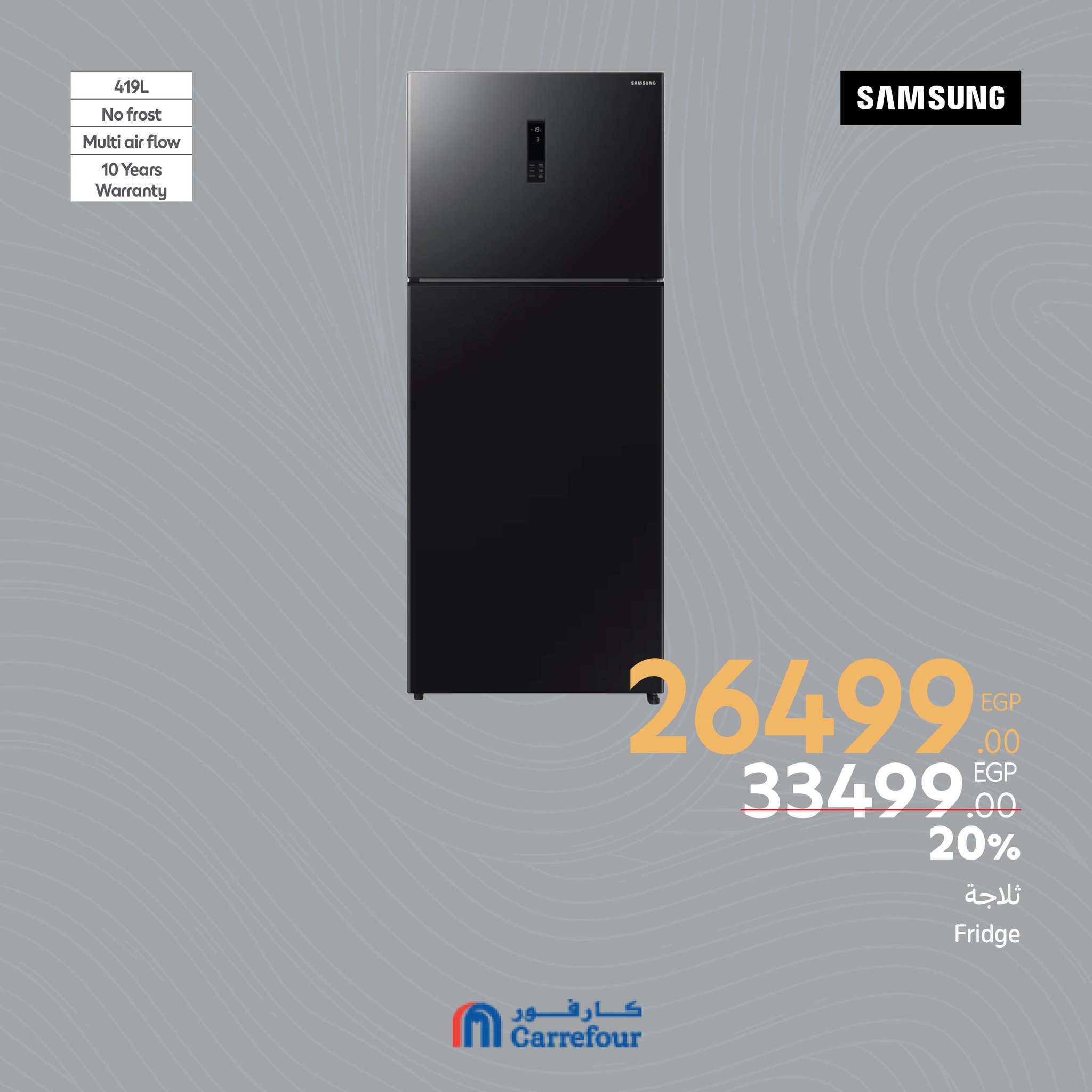 carrefour offers from 6mar to 1apr 2025 عروض كارفور من 6 مارس حتى 1 إبريل 2025 صفحة رقم 26